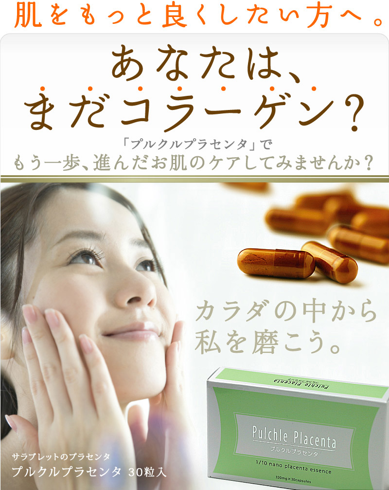 谷口ともみ の掲示板投稿写真＆画像