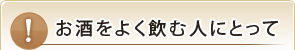 悭ݐlɂƂ