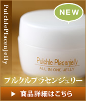 PulchlePlacenjelly vNvZWF[iڍׂ͂