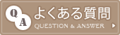 悭鎿 QUESTION  ANSWER